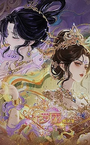 蓝莓视频自然纪实主题：晨光进入山野的那一刻